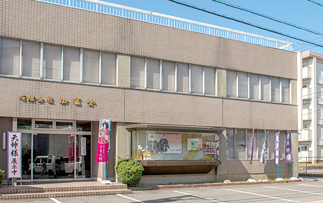有限会社 加冨登